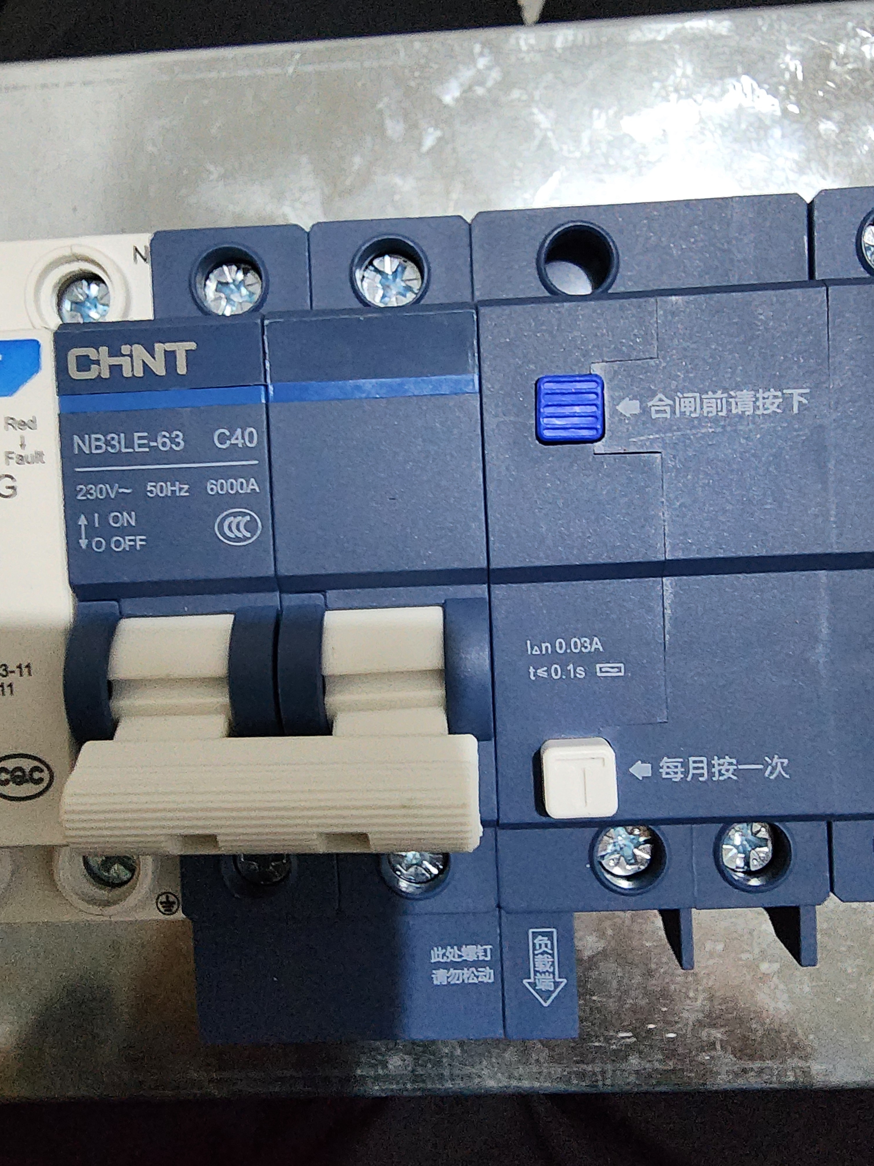 正泰（CHNT）断路器 空气开关带漏电保护开关 家用总闸空调2P 40A NB3LE-63 实拍图