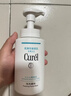 珂润（Curel）氨基酸洗面奶温和清洁敏感肌男女护肤京东自营 保湿洁面泡沫150ml 实拍图