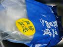富海锦渤海银鲳鱼净重450g3条平鱼深海鱼烧烤食材烤鱼海鲜鱼类纯鱼肉 实拍图