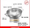 美厨（MAXCOOK）304不锈钢火锅32cm 三层钢汤锅火锅复底 燃气电磁炉通用 MCT2034 实拍图