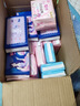 七度空间少女超薄透气100%纯棉亲肤日夜组合卫生巾76片【新国标认证】 实拍图
