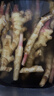 京地达山东带泥红芽嫩姜仔姜净重5斤单果50g+醋泡嫩姜源头直发包邮 实拍图