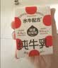 隔壁刘奶奶水牛配方纯牛奶Mini奶125ml*9盒儿童奶早餐高钙奶送礼礼盒 实拍图