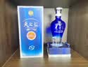洋河天之蓝 42度 480ml 单瓶装  (新老版本随机发)（2018版） 实拍图