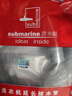潜水艇（Submarine）洗衣机排水管加长出水延长管ABS下水管送卡箍和转接头SQ-19 1米 实拍图