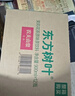 农夫山泉东方树叶茉莉花茶900ml*12瓶无糖茶饮料0糖0脂0卡整箱装 实拍图