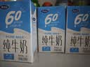 完达山纯牛奶 250ml*24盒 礼盒装 黄金奶源带早餐奶 咖啡搭档（5月产） 实拍图
