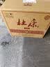 杜康老窖5 浓香型白酒 52度 500ml*6瓶 整箱装 【送礼纯粮自饮】 实拍图