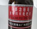 京都念慈菴蜜炼川贝枇杷膏150ml 润肺化痰 止咳平喘 护喉利咽 感冒咳嗽用药 调心降火  实拍图