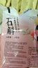 现代九草铁皮石斛花无花果元气饮料薏仁红枣饮品饮料袋装免煮即饮石斛新鲜 石斛黄芪苹果植物饮【180ml*15袋】 实拍图