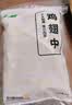 上鲜鸡翅中 净重3斤 烤翅鸡中翅炸鸡翅红烧鸡翅鸡肉生鲜烧烤食材 实拍图
