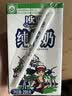 欧亚【18天新鲜直达】纯牛奶250g*16盒 云南大理高原牧场 送礼盒装 实拍图