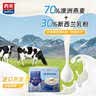 西麦高端牛乳燕麦片1.2kg 高蛋白送营养早餐独立小包礼盒 实拍图