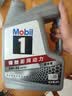美孚（Mobil）全合成汽机油5W-30 SP级4L美孚1号极光银汽车保养京东养车自营 实拍图