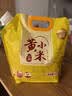 万谷食美 山西黄小米月子米营养早餐熬粥米油醇厚五谷杂粮品质新米 2.5kg 实拍图