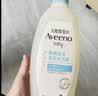 艾惟诺（Aveeno）艾维诺婴儿洗发水沐浴露二合一儿童安心洗沐二合一354ml保湿补水 实拍图