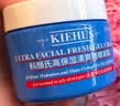 科颜氏（Kiehl's）高保湿果冻面霜清爽版50ml 控油补水护肤七夕情人节礼物 实拍图
