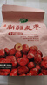 十月稻田 新疆灰枣 500g 若羌大枣 红枣 桂圆银耳煲汤煮粥泡水 即食零食 实拍图