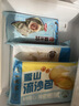 广州酒家速冻点心组合 广式早茶酒楼茶楼点心下午茶含虾饺烧卖糯米鸡 【6袋装】速冻点心组合  1435g 实拍图