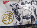 鲜京采惠选 国产山东黄牛原切牛腿肉净重3斤 烧烤炖煮 实拍图