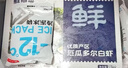 鲜京采 厄瓜多尔白虾 净重3斤/盒 特大号20-30规格   30-45只/盒 实拍图