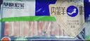 草原宏宝内蒙古厚切羊肉卷 800g/袋 原切羊肉 火锅食材 实拍图