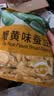 甘源牌蟹黄味蚕豆休闲零食坚果炒货风味蚕豆瓣小吃特产独立小包食品200g 实拍图