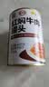 MALING上海梅林红焖牛肉罐头400g下饭菜预制菜熟食罐头方便面 实拍图