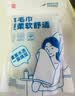 名创优品（MINISO）棉柔系列长绒棉毛巾柔软出差旅行毛巾运动健身毛巾居家宿舍开学季 实拍图