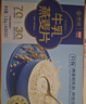 西麦高端牛乳燕麦片1.2kg 高蛋白送营养早餐独立小包礼盒 实拍图