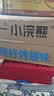 统一小浣熊 奥尔良烤翅味干脆面 35g* 30包 整箱装儿时美食干脆面 实拍图