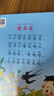 阳光宝贝 幼儿启蒙儿童国学美绘本 寒暑假阅读课外书 阅读节读物儿歌三百首（完整注音版）   实拍图