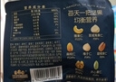 三只松鼠低GI每日纯坚果750g/30袋腰果开心果休闲零食礼包中秋团购送礼 实拍图
