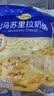 妙可蓝多 马苏里拉芝士碎450g*3 奶酪碎 三明治焗饭披萨烘焙原料 实拍图
