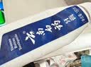 云南白药牙膏护龈清新口气祛渍亮白5效护口成人牙膏五福礼盒套装5支500g 实拍图