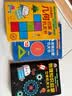 【小小工程师3册】超有趣物理知识&数学思维&几何启蒙立体机关书3-12岁 高效趣味培养数感模型化思维3-9岁幼小衔接小学数学逻辑思维训练神器 实拍图