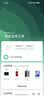 小米（MI）路由器BE3600 2.5G【小米手机上网搭档】3600兆级 WiFi7 4核高通处理器 2.5G网口 智能家用路由 实拍图