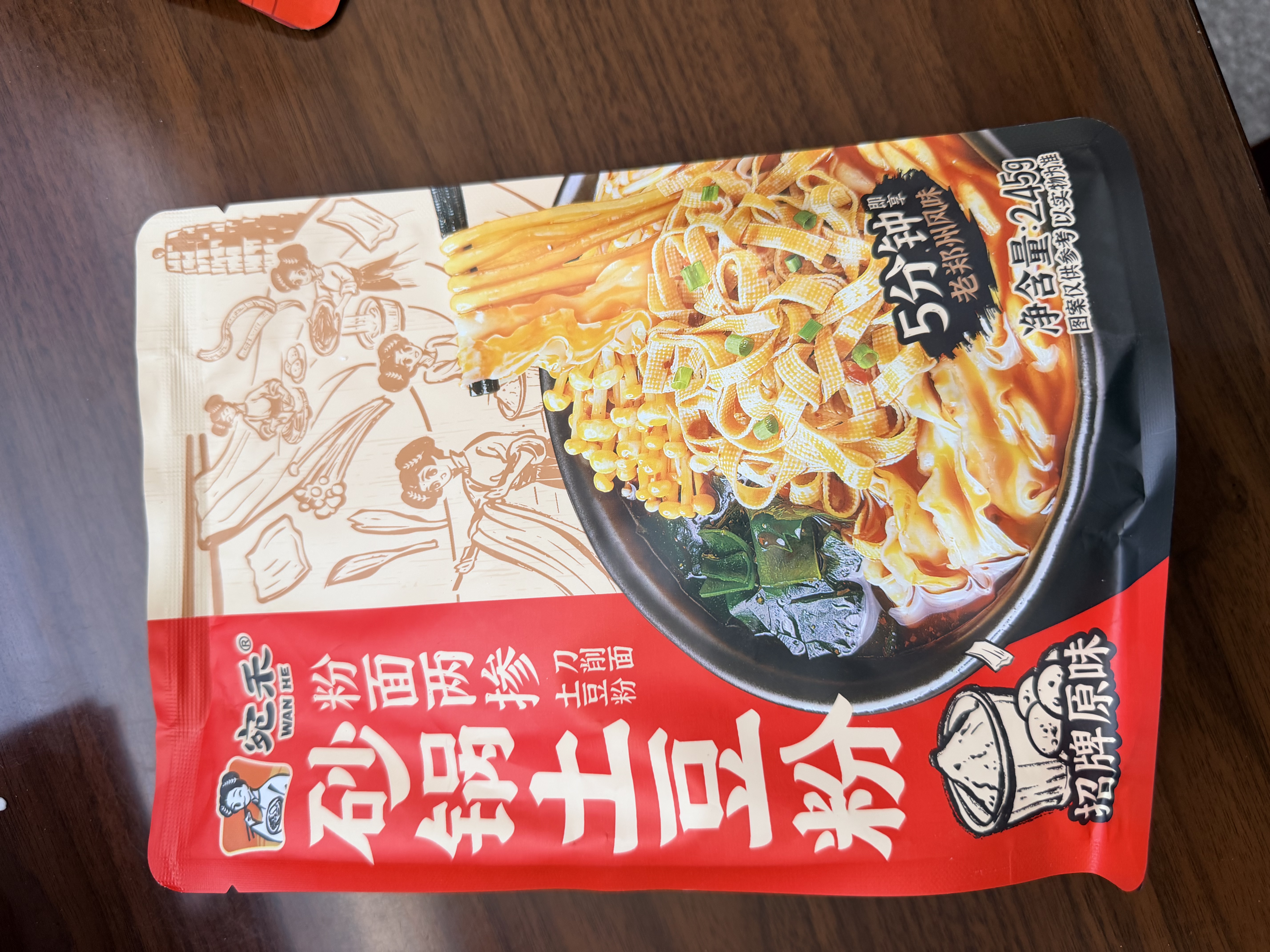 宛禾砂锅刀削面袋装宽面夜宵速食方便面食品 砂锅刀削面170g*1袋 实拍图