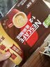 雀巢（Nestle）【樊振东同款】1+2特浓低糖*速溶咖啡三合一冲调饮品30条390g 实拍图