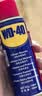 WD-40钢琴踏板异响消除剂吉他档位器旋钮润滑琴弦除锈乐器保养防100ml 实拍图