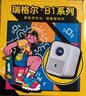 Rigal（瑞格尔）B1 Ultra 云台投影仪家用智能投影机卧室手机投影电视(TOF无感对焦 家庭影院 限时补贴) 实拍图