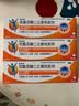 【原研进口】扶他林  双氯芬酸二乙胺乳胶剂 1%*50g 3盒装 用于缓解肌肉软组织和关节的轻至中度疼痛 实拍图