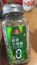 莲花欧芹大蒜盐150g瓶装【0添加 0脂】轻食减脂欧芹大蒜海盐厨房调料 实拍图