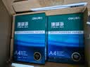 得力（deli）珊瑚海A4打印纸 80g500张*8包一箱 双面使用 加厚复印纸 整箱4000张7351【销冠系列】 实拍图