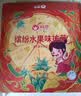 俏侬 缤纷水果披萨285g/盒*2 撒料50% 马苏里拉芝士碎半成品披萨 实拍图