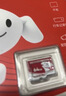 移速（MOVE SPEED）JOY联名款64GB TF（MicroSD）存储卡U3 V30 A1 C10手机平板高速内存卡行车记录仪监控摄像头游戏机 实拍图