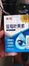葵花蓝莓叶黄素滴眼液滋润双眸学生党上班族水润通用护眼便捷非眼药水 实拍图