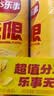 乐事（Lay's）无限薯片 醇香原味 104克*2罐 208克 休闲零食 膨化食品 实拍图