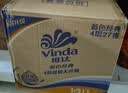 维达（Vinda）有芯卷纸 蓝色经典4层200克*27卷 高克重卫生纸 厕纸纸巾整箱 实拍图