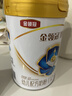伊利金领冠珍护幼儿奶粉3段12-36月900g*6罐 HMO乳源 28天新鲜到家 实拍图